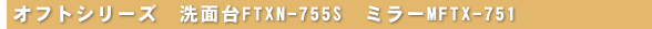 Itg[Y